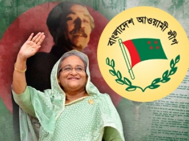 Awami League's 70th establishment day celebrated 
